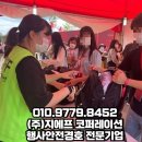 지에프코퍼레이션 이미지