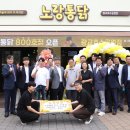 호수통닭 이미지