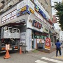가나안지압안마원 네이버블로그