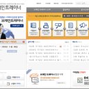 월드이러닝센터