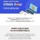 멀티캠퍼스 이미지