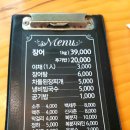 미궁장어구이 이미지