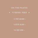 온더휘트니스 이미지