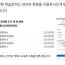 해빛초등학교 앞 이미지