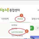 귀촌건축지원센터 이미지
