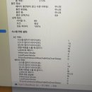 맥북에어m1 중고 한번 봐줄사람 이미지