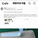 관외 사전투표 시 주의 할 사항 이미지