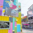 천현농협하나로마트 이미지