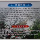 삼화사 이미지