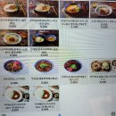 산쪼메 - 부천시 원미구 부일로445번길 6 | 산쪼메