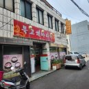 강정동-15 이미지