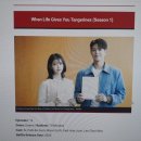 금강아산병원(재단법인 아산사회복지재단) | [아이유 언급] 크리스마스 기념 5억 기부, 양평군&amp;보육원&amp;식수지원 기부, 김원석 감독 (폭싹 속았수다...