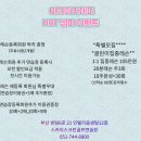 센텀스카이라운지 이미지