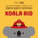 (주)라이프스타일프로젝트 이미지