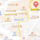 문전성시닭강정 | 속초 중앙시장 더덕닭강정 맛집 내돈내산 재방문 추천 후기 - 문전성시 닭강정