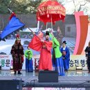 제36회 소요단풍문화제 이미지