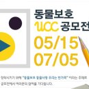 동물을 사랑하는 사람들 이미지