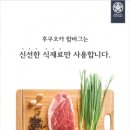 후쿠오카함바그 - 김해시 장유로 469 | 후쿠오카함바그