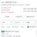 진일정보통신 이미지