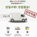 다이어트 샐러드 유러피안 샐러드 쌈채소 팜그루 내돈내산 솔직후기