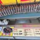 불짱구 네이버블로그