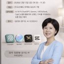 강의7동 | "숏폼 제작이 어렵다면? AI 도구 4대장(ChatGPT, Gemini, VEO3, CapCut) 활용법"