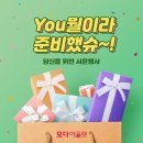 원쇼핑아울렛
