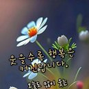 범띠방 10월9일 월요일 이미지