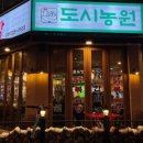 인계동 562 이미지