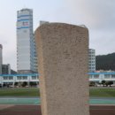 갈맷길(1코스) 이미지