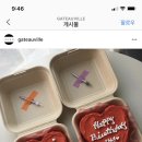 주랑케이크 이미지