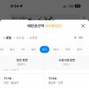 배달돼지 이미지