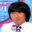 골든에그 이미지