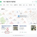 아뜰리에창학원