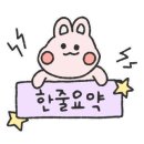 배육천돼지찌개 이미지