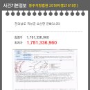 오산면-01 이미지