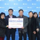 (사)한국지체장애인협회 이미지