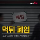 시온PT