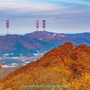 구삼각봉 정상 이미지