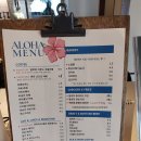 알로하카페 - 8730 | 알로하카페
