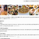 파리빠게뜨 | 🇫🇷 남프랑스 3박 4일 여행 / 1일차 니스 여행 (8.26~29)