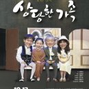 상당회관 이미지