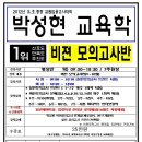 에듀9학원