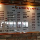아기도깨비어린이집 이미지