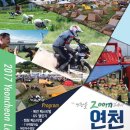 지에스레저