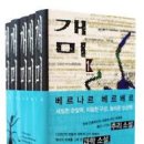 작은세계 이미지