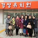 호동어린이집 이미지
