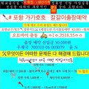 (주)삼동 문경공장 네이버블로그