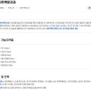 의성유니텍고등학교 이미지