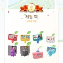 윤쓰헤어 | 2026년 5월 일상(4)